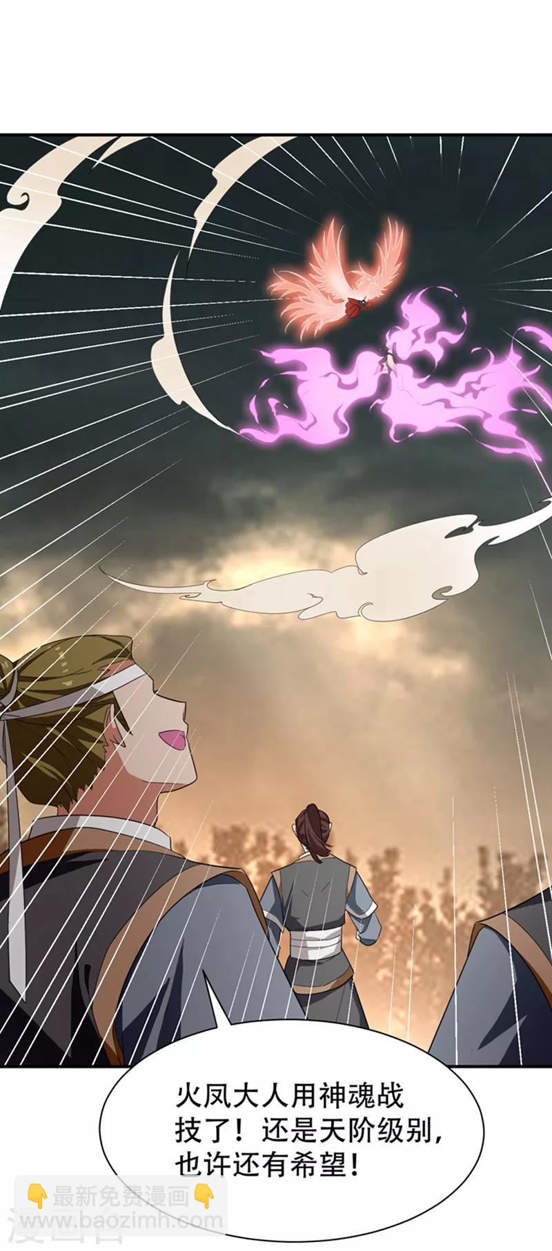 第58话 游戏结束了！10