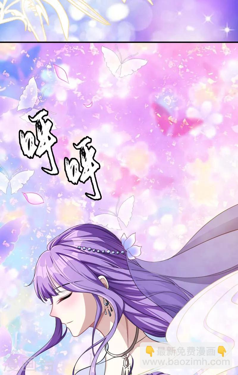 第70话 霓裳之舞，倾国倾城！10
