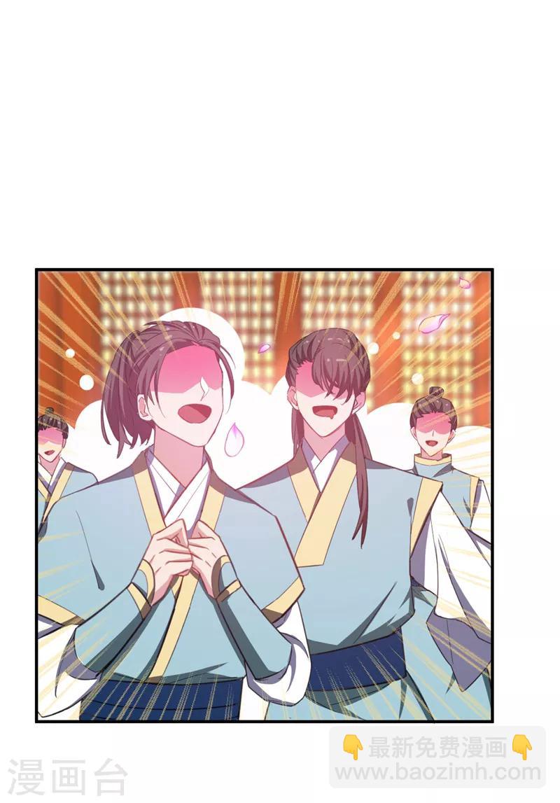第70话 霓裳之舞，倾国倾城！13