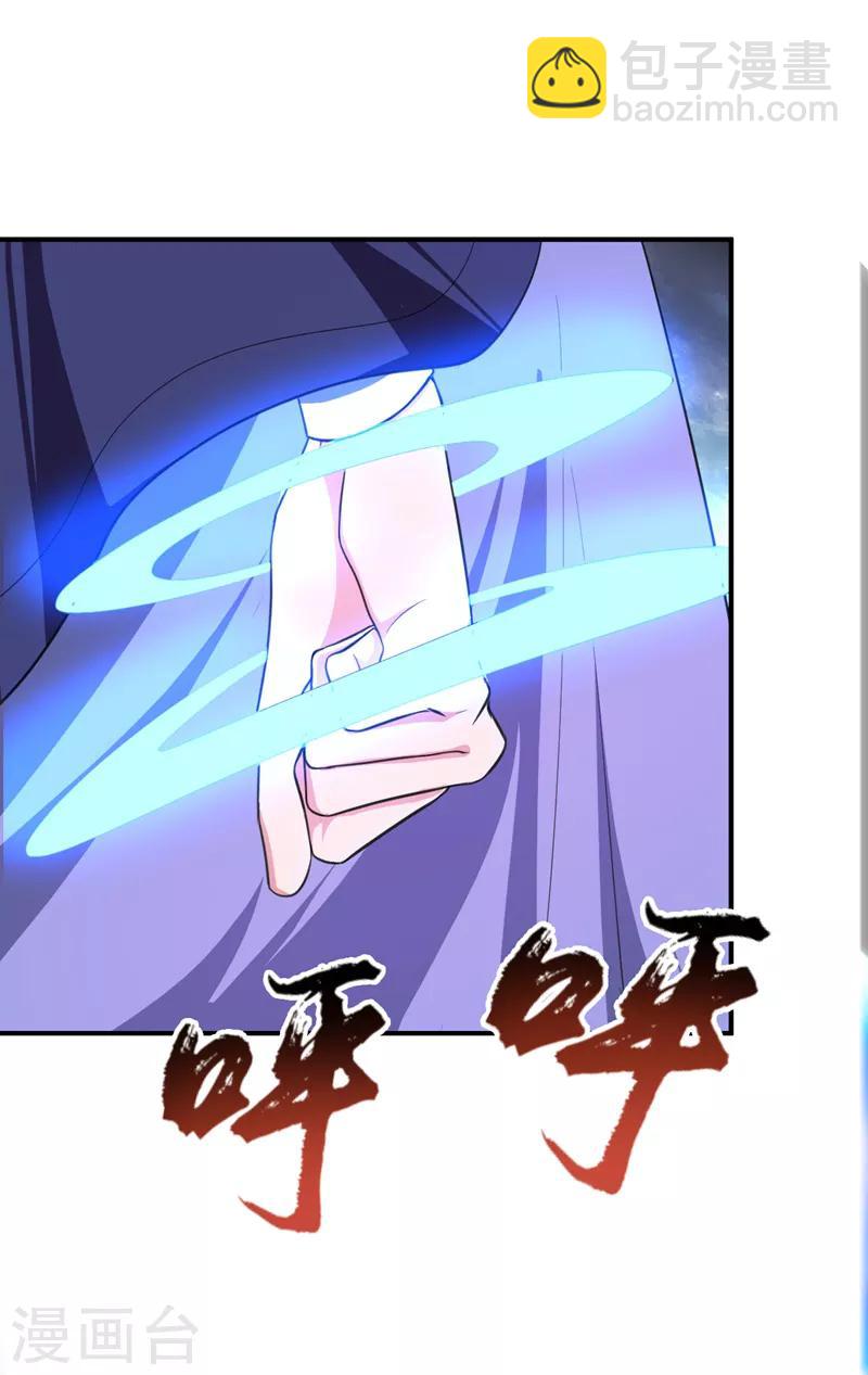 第70话 霓裳之舞，倾国倾城！35