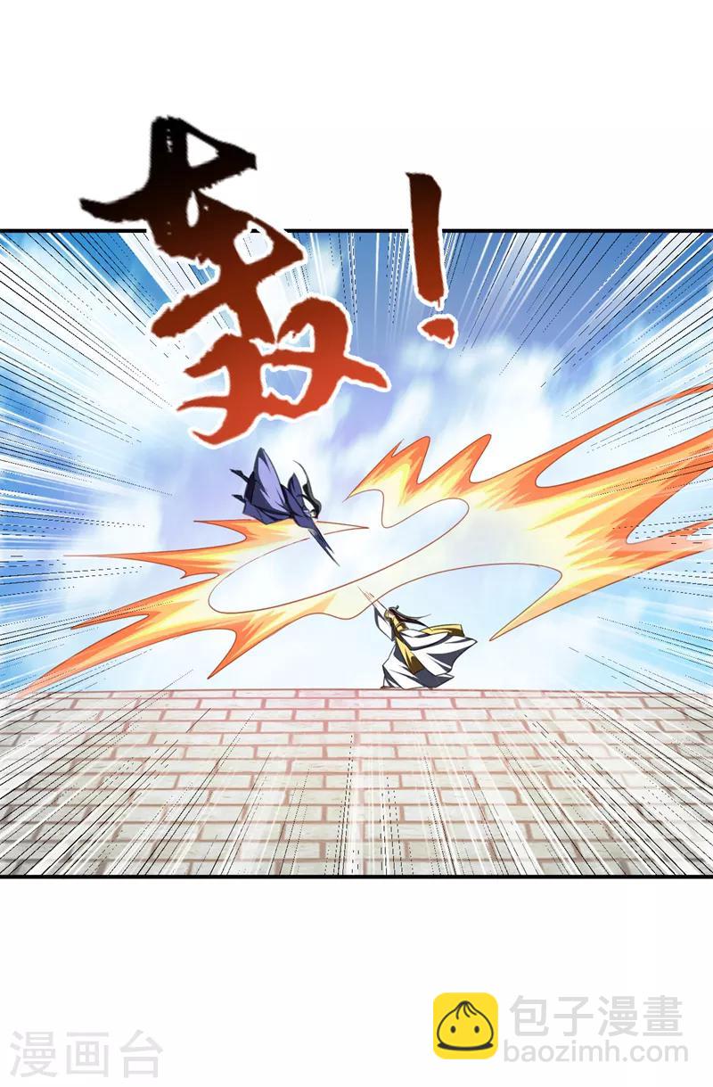 第70话 霓裳之舞，倾国倾城！37