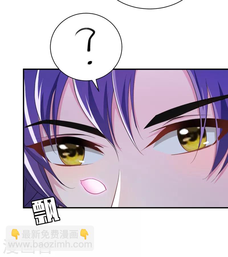 第70话 霓裳之舞，倾国倾城！4