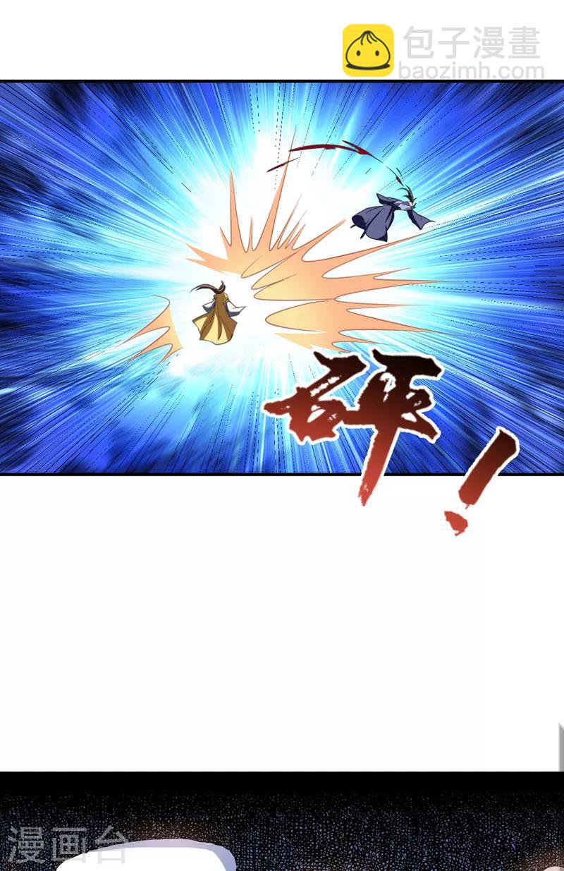 第70话 霓裳之舞，倾国倾城！40
