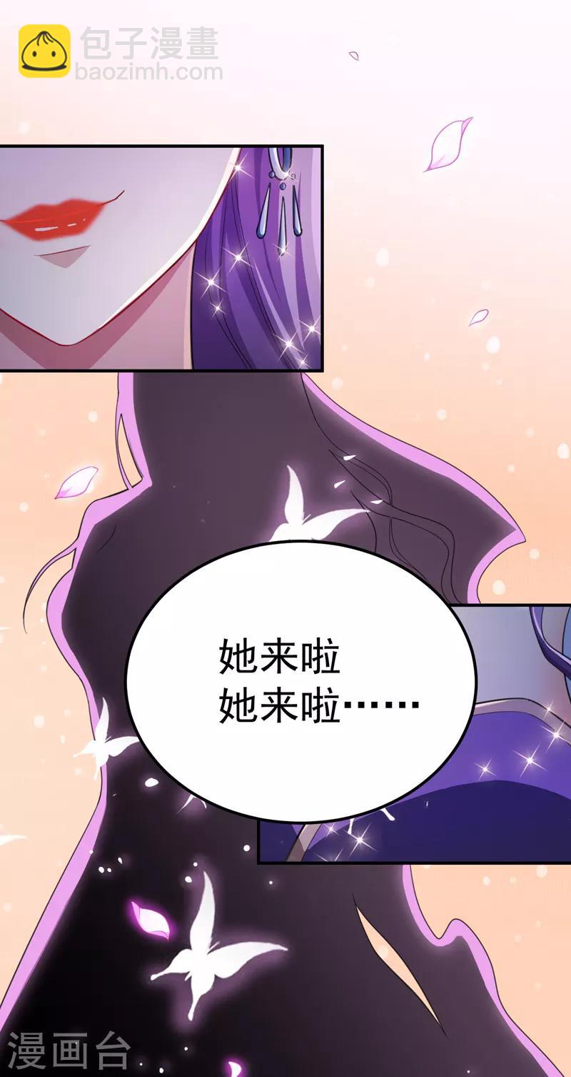 第70话 霓裳之舞，倾国倾城！6