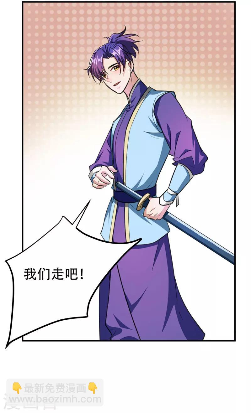 第73话 军神独孤行47