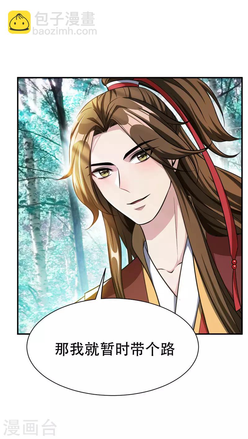 第76话 刚开始就上大餐！1