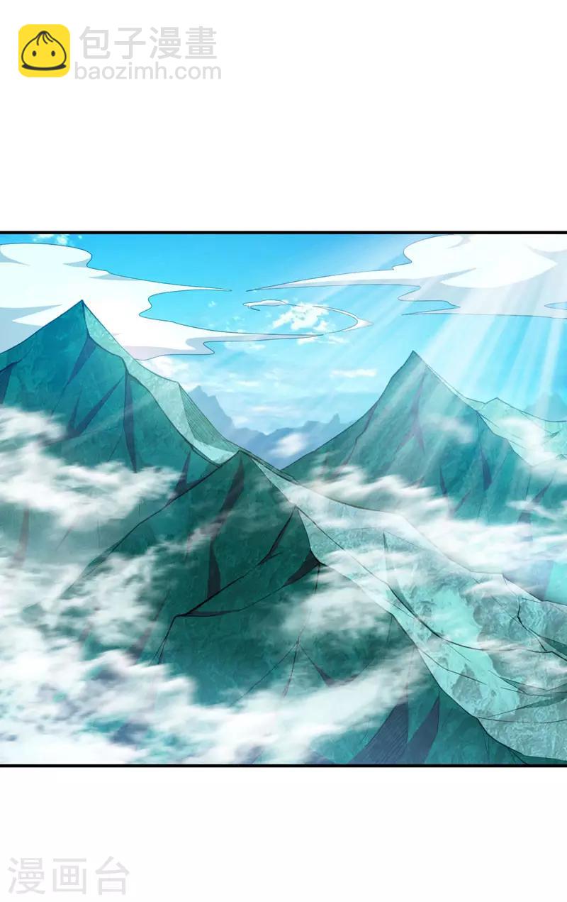 第76话 刚开始就上大餐！13