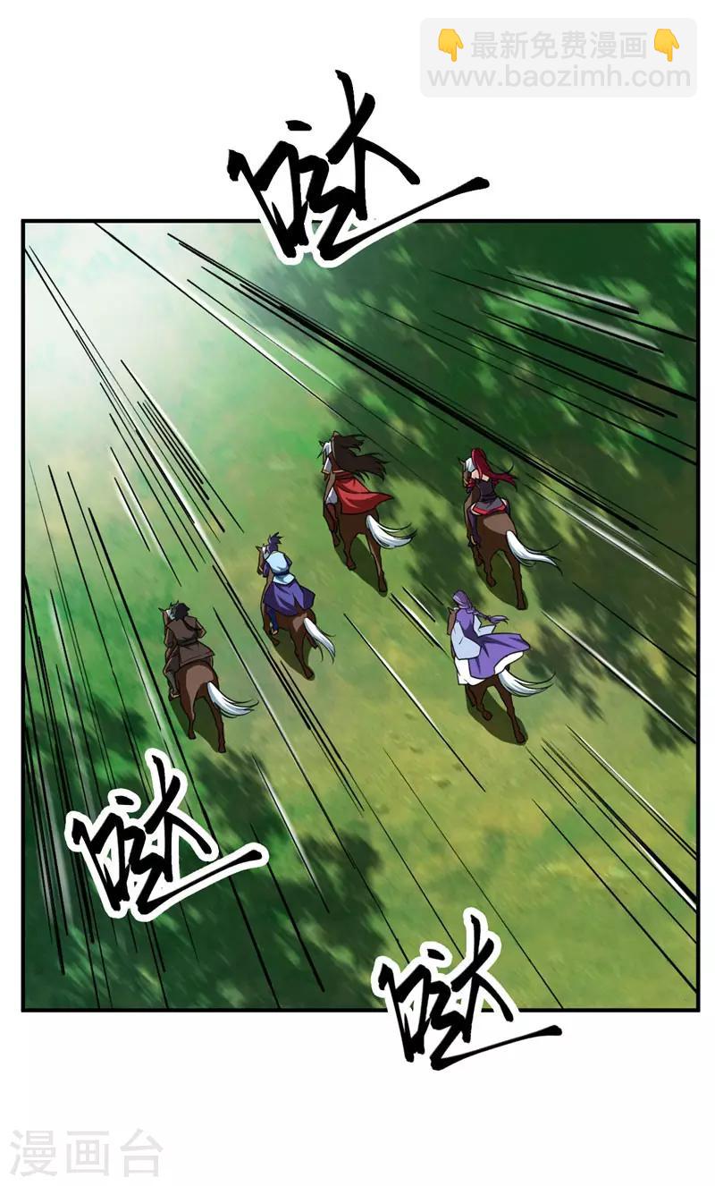 第76话 刚开始就上大餐！2