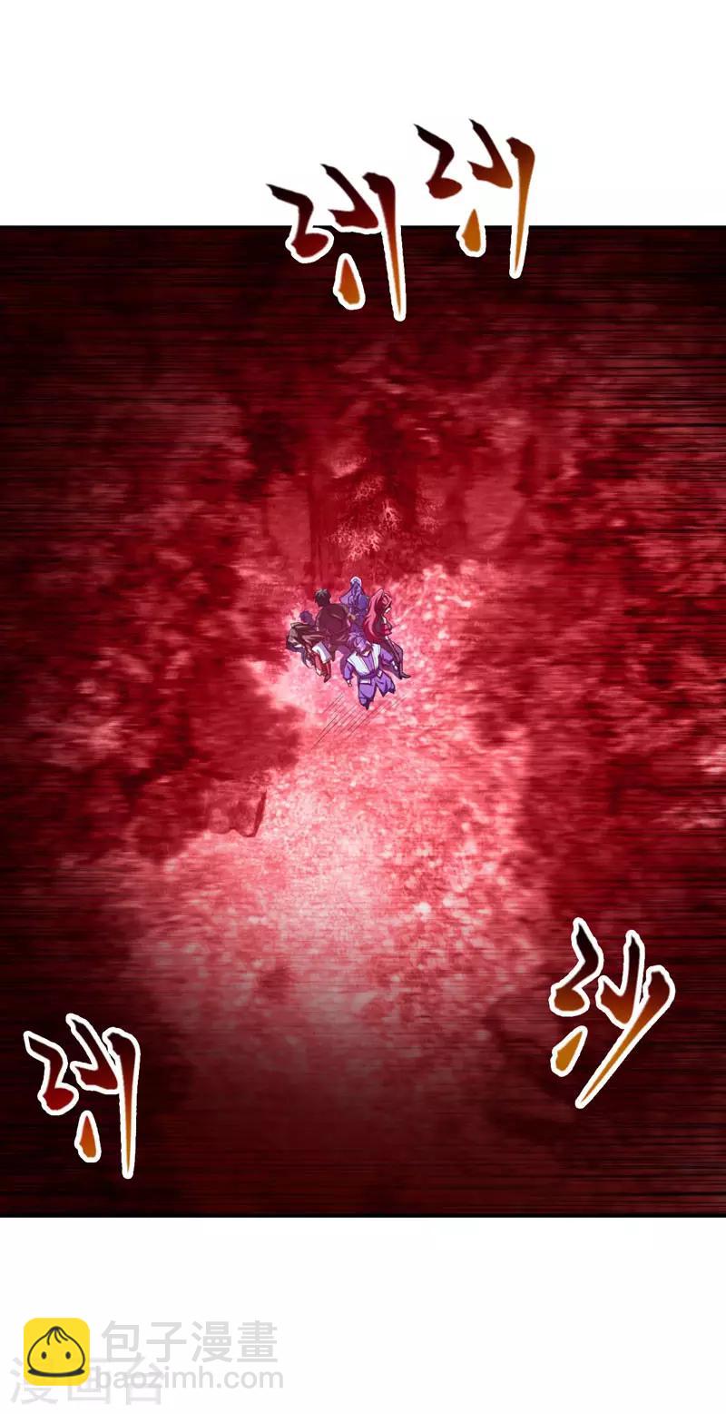 第76话 刚开始就上大餐！27