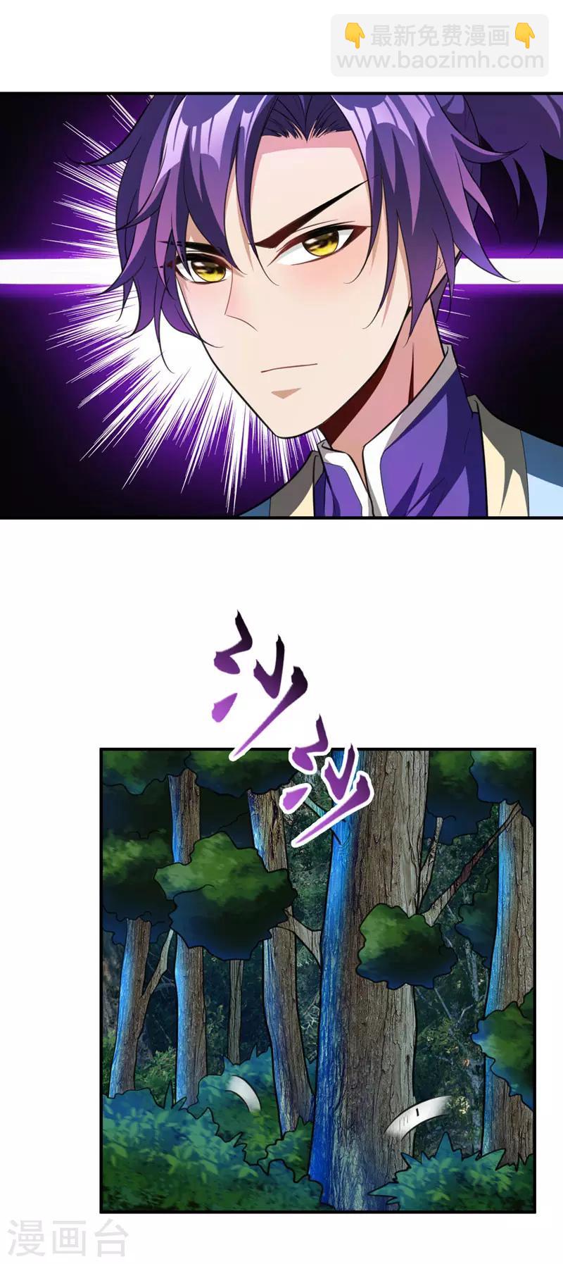 第76话 刚开始就上大餐！28