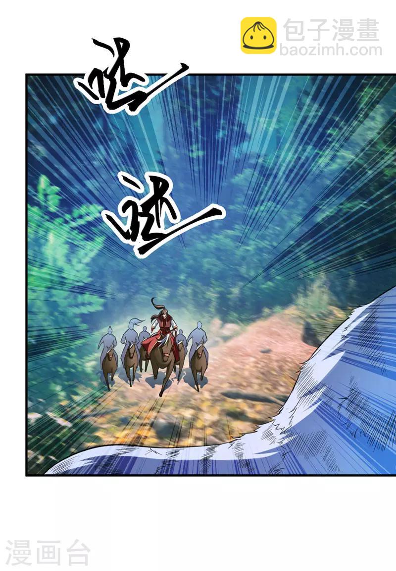 第76话 刚开始就上大餐！6
