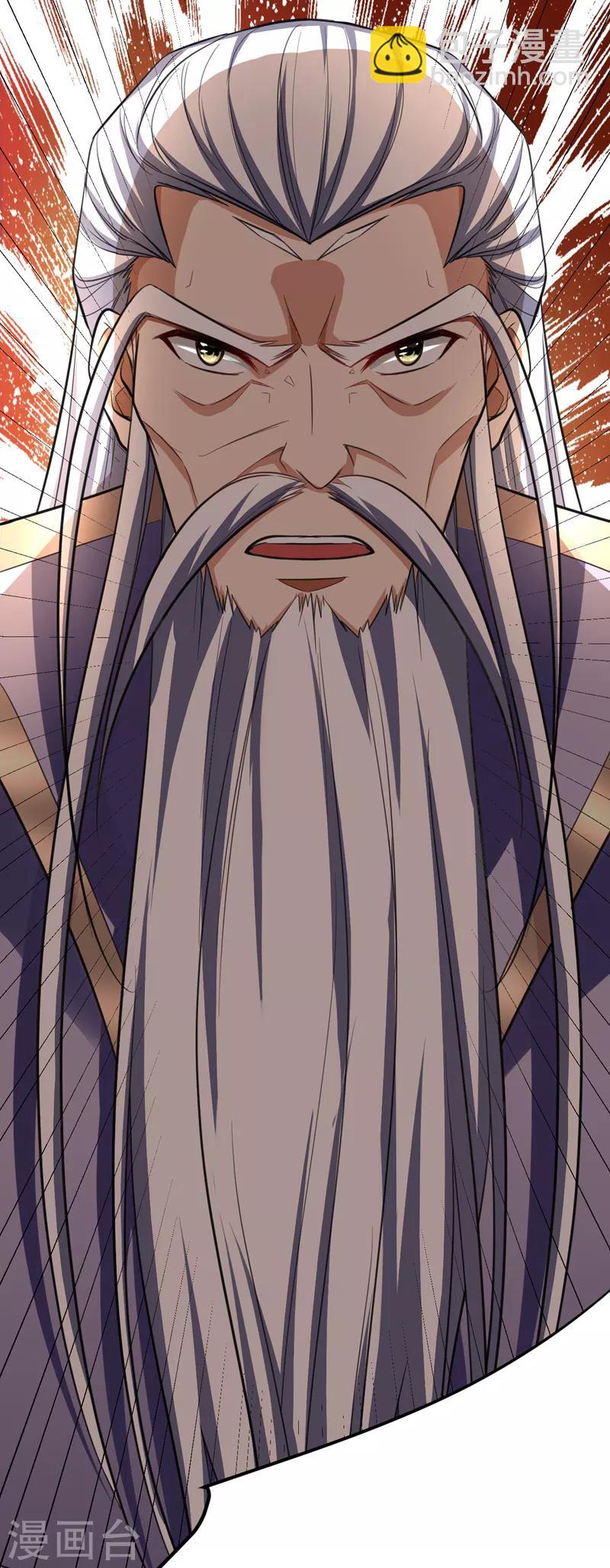 第84话 杀害青帝的真凶？！10