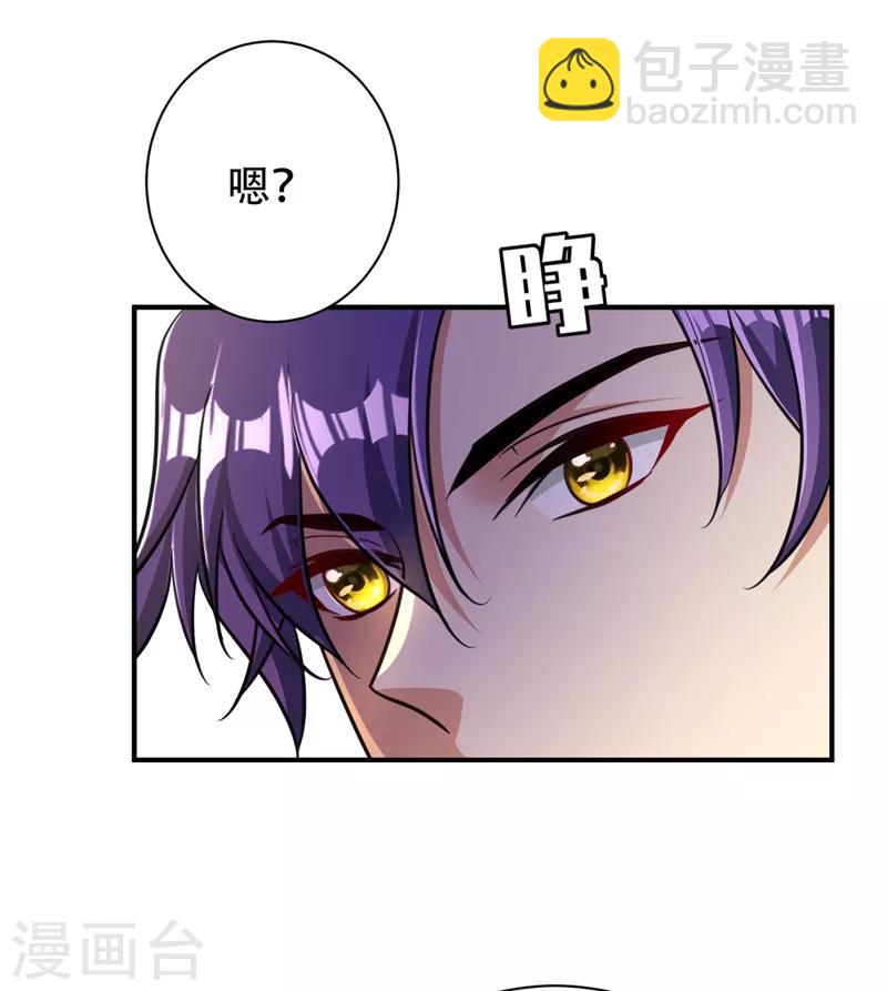 第84话 杀害青帝的真凶？！14
