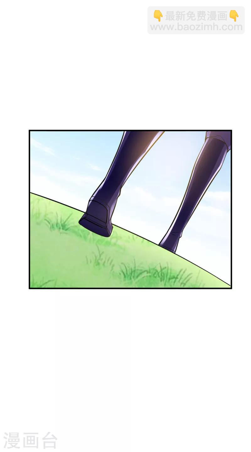 第85话 演武淬炼！1