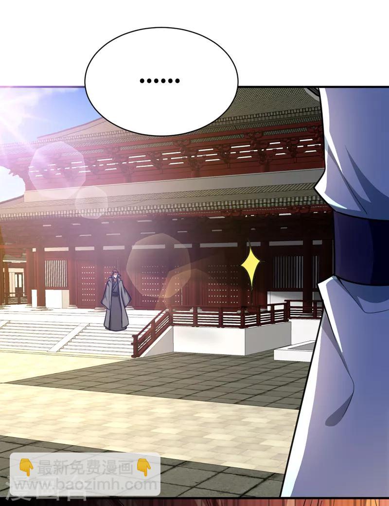 第85话 演武淬炼！19