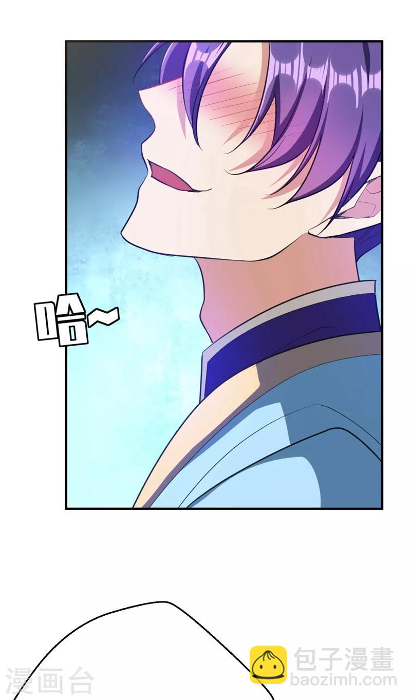 第91话 老李老杜前辈恕罪啊！34