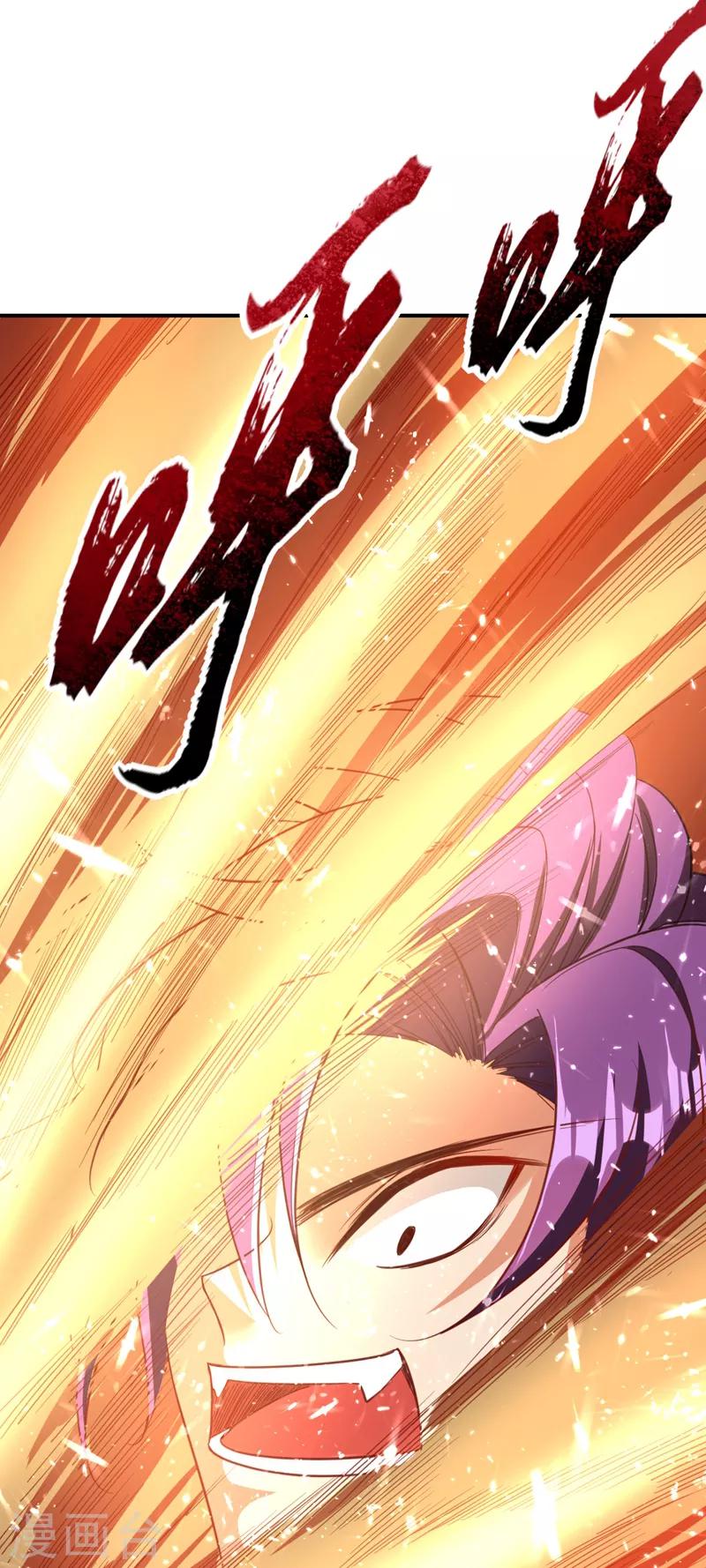 第95话 神魂觉醒失败？14