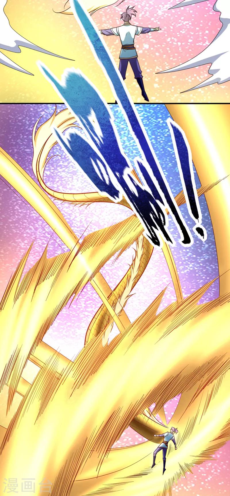 第95话 神魂觉醒失败？21