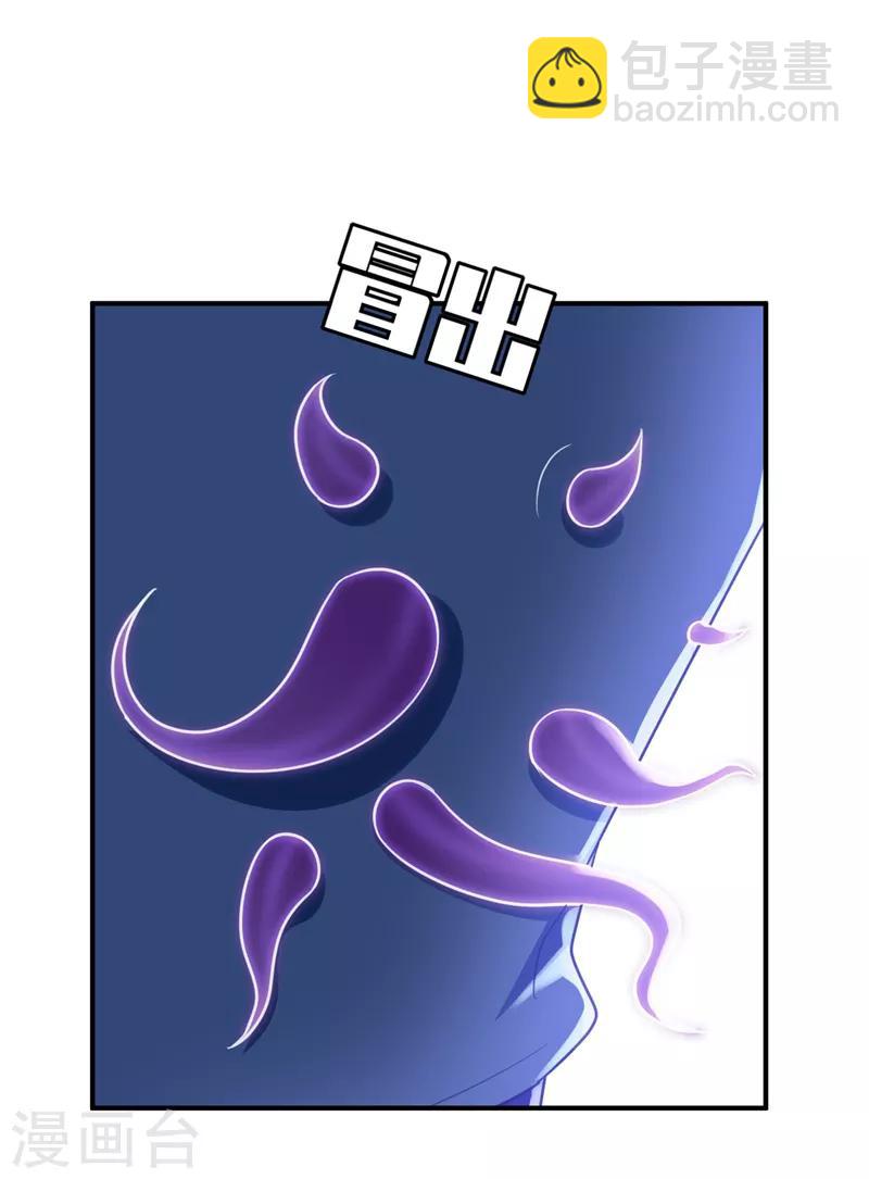 第95话 神魂觉醒失败？23