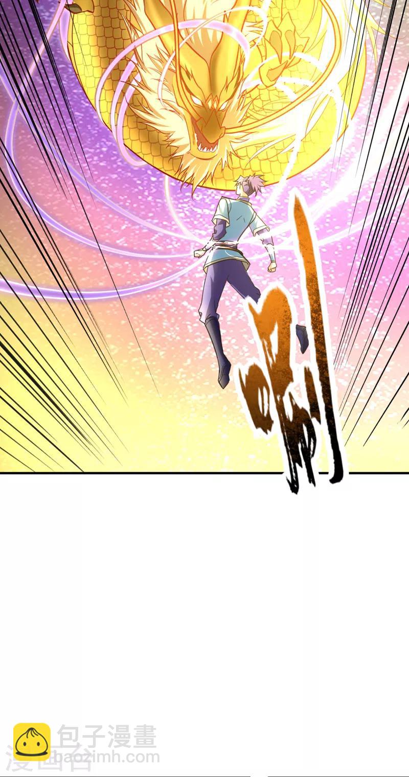 第95话 神魂觉醒失败？25