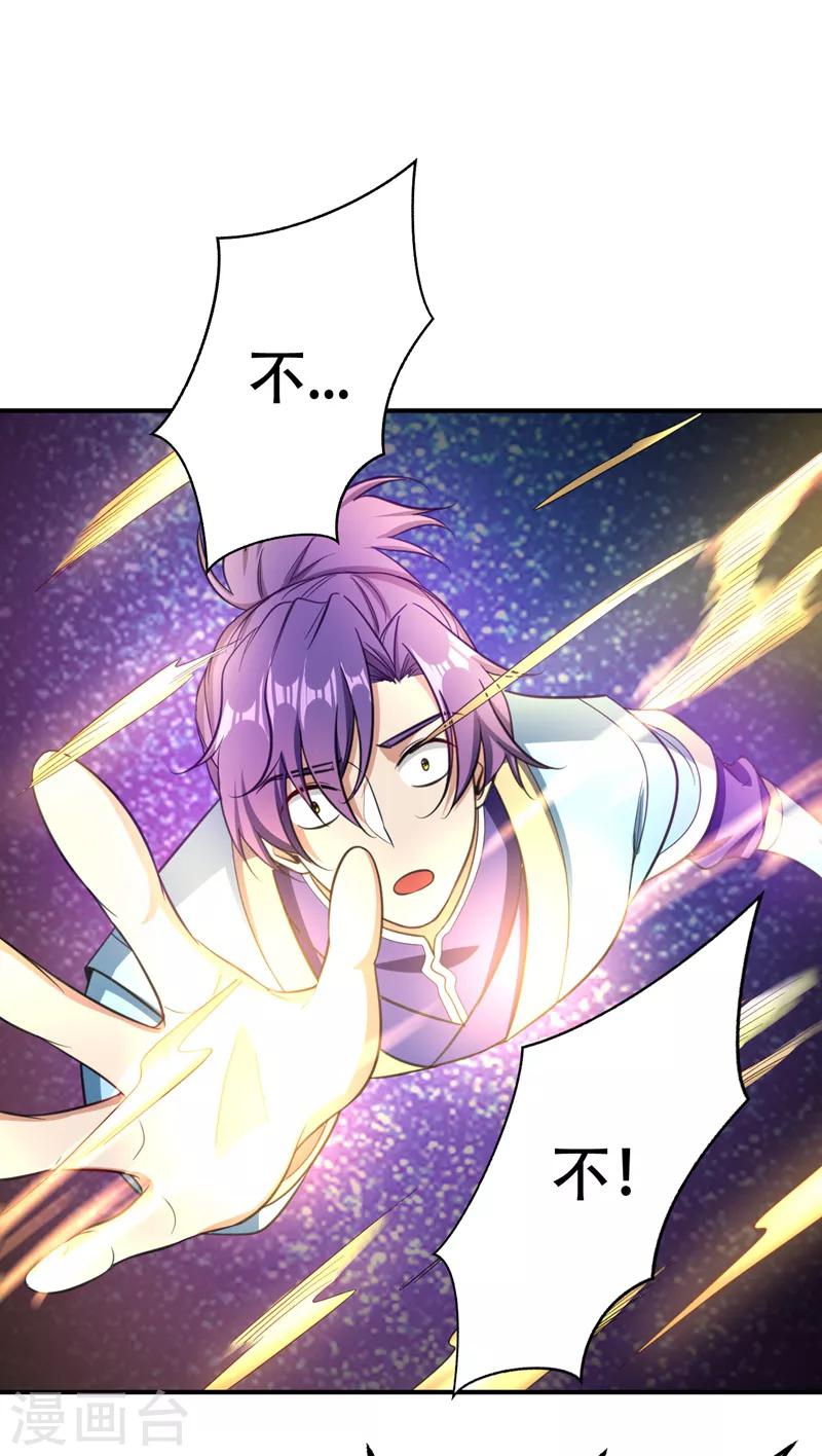 第95话 神魂觉醒失败？27