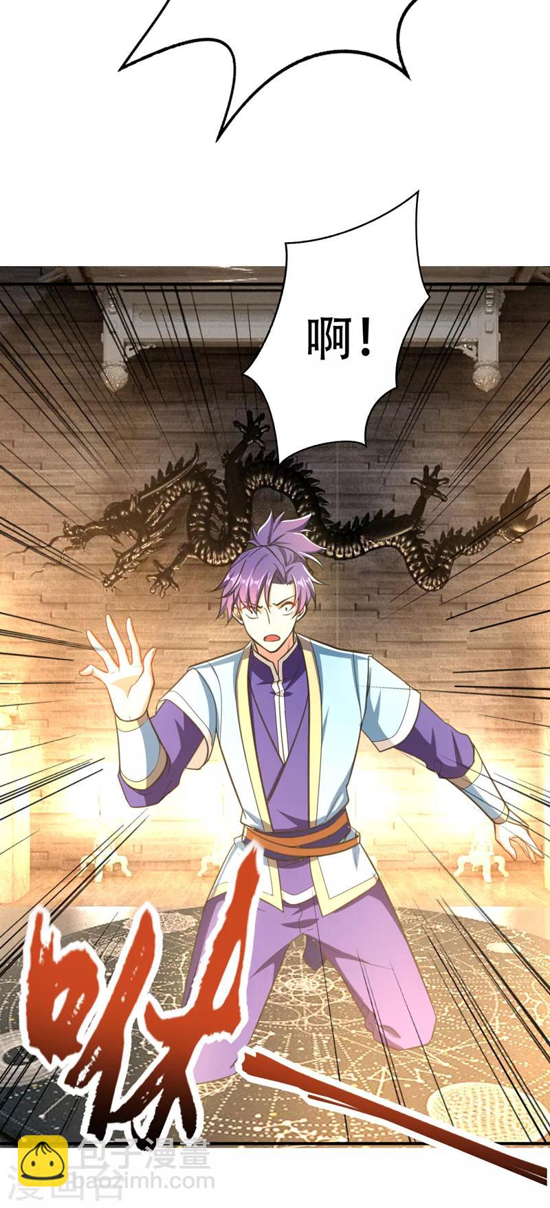 第95话 神魂觉醒失败？29