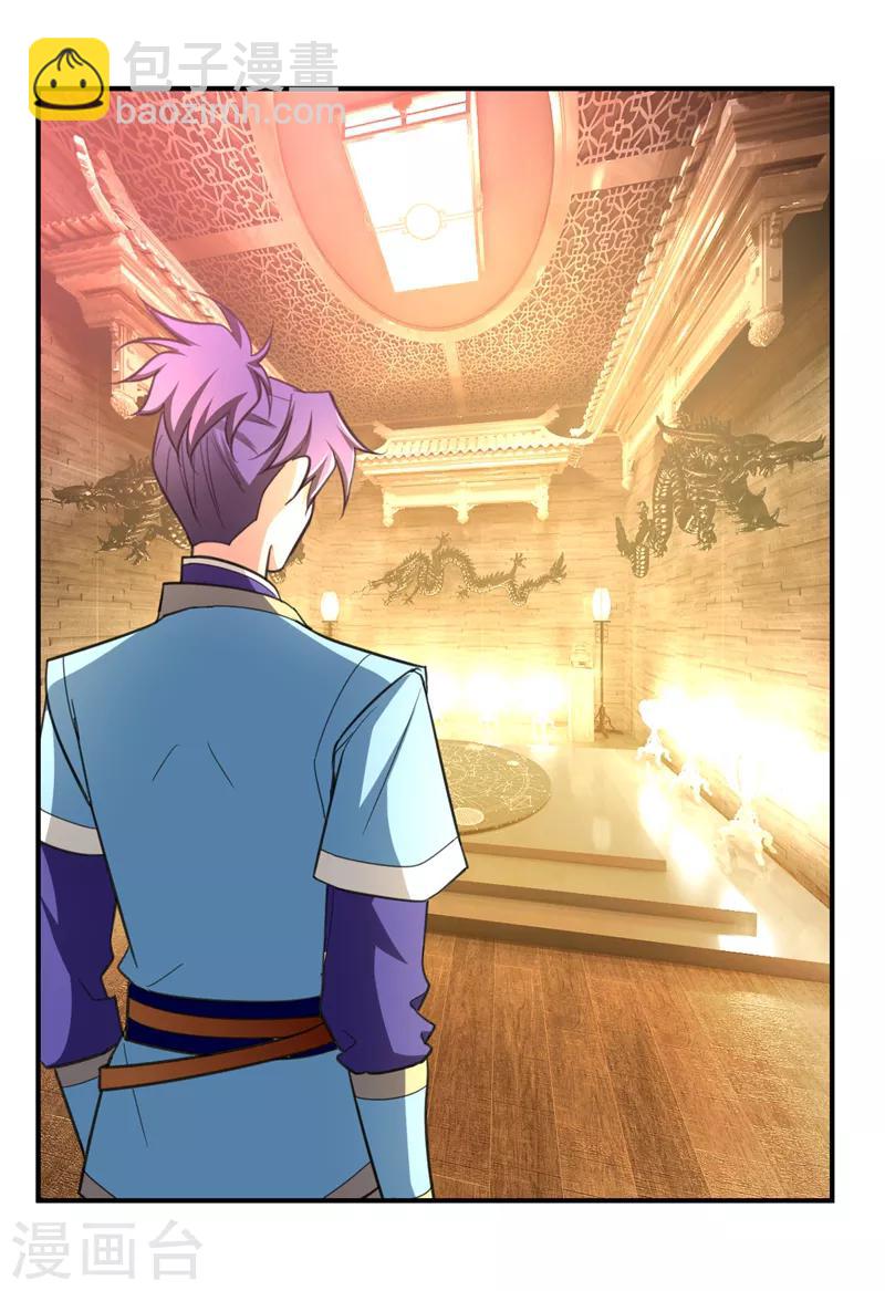 第95话 神魂觉醒失败？6