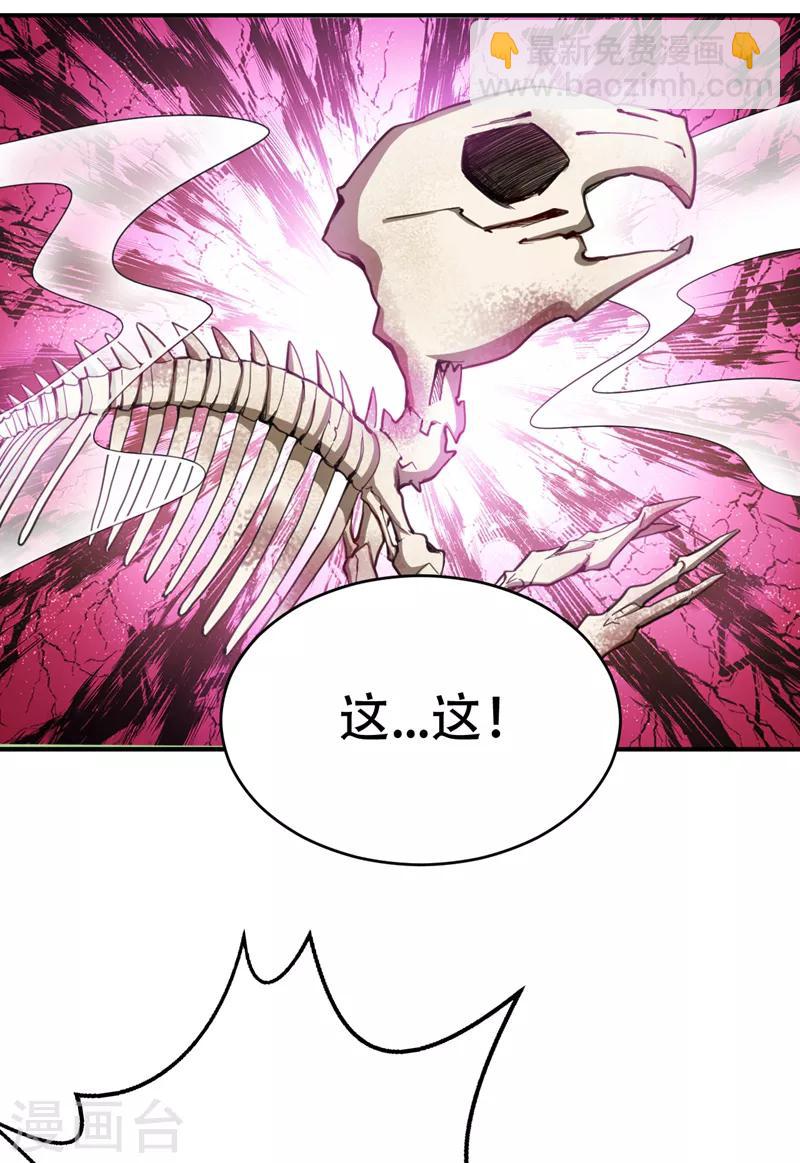 第100话 紫藤的特殊能力！10