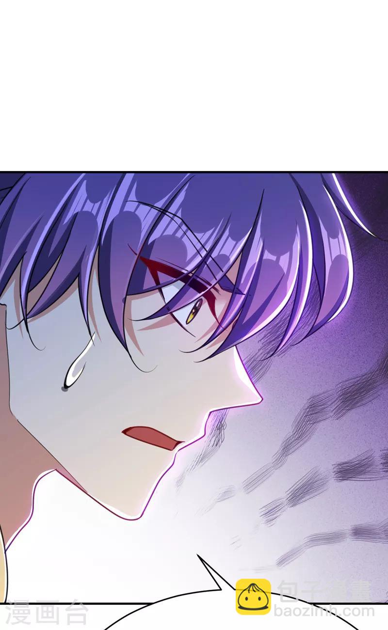 第100话 紫藤的特殊能力！12