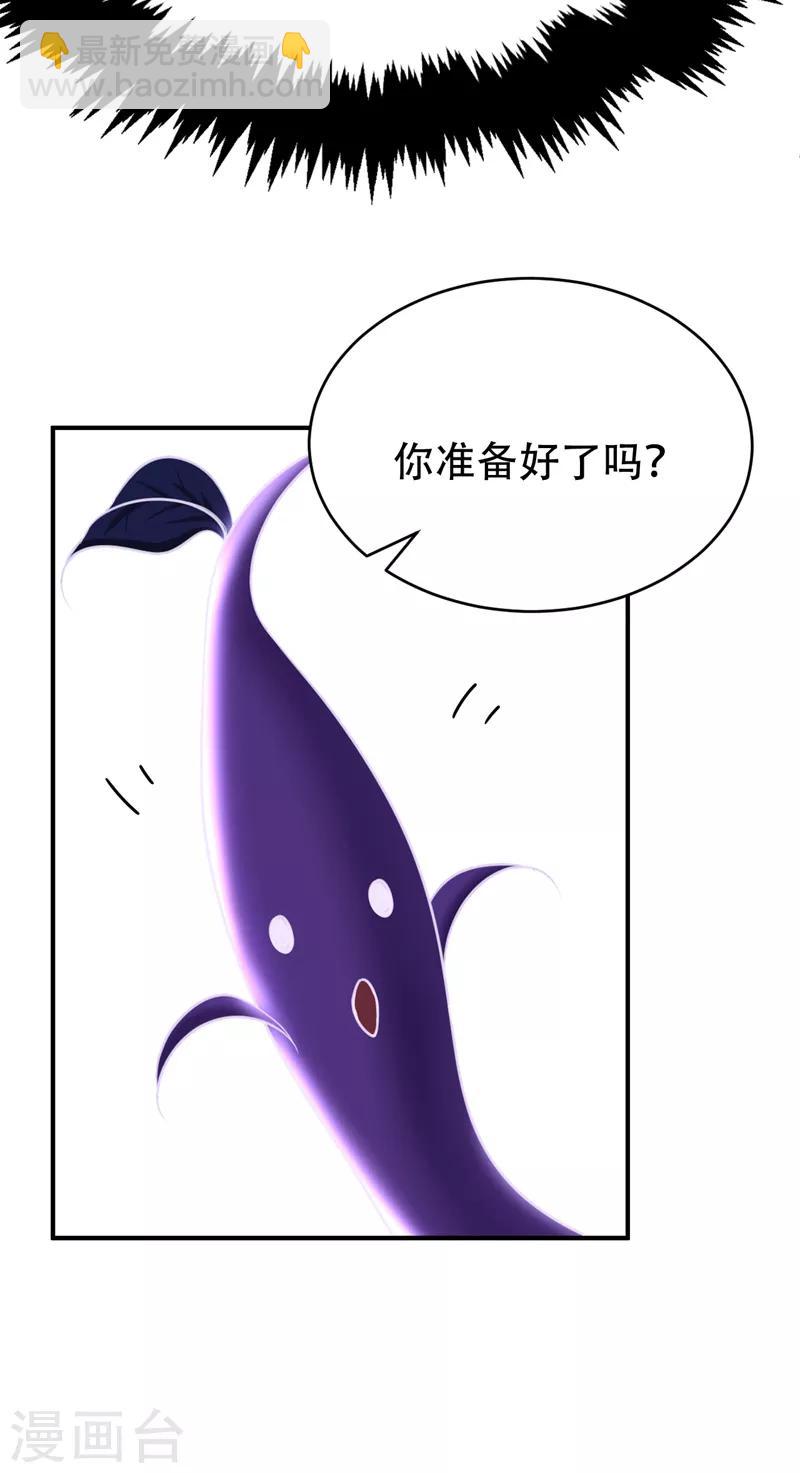 第100话 紫藤的特殊能力！19