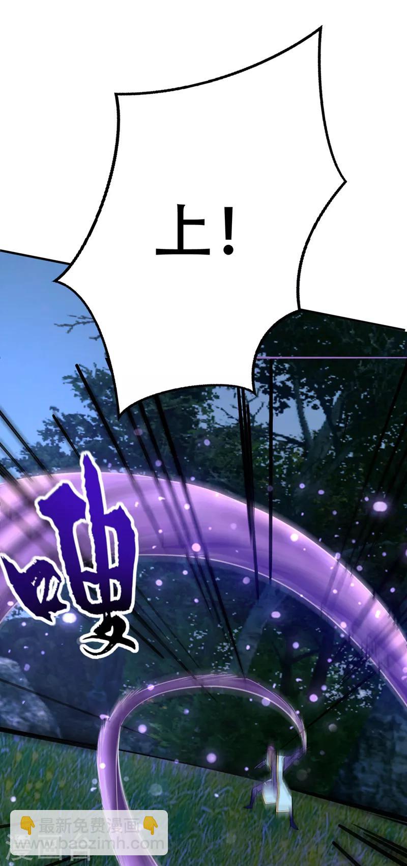 第100话 紫藤的特殊能力！20
