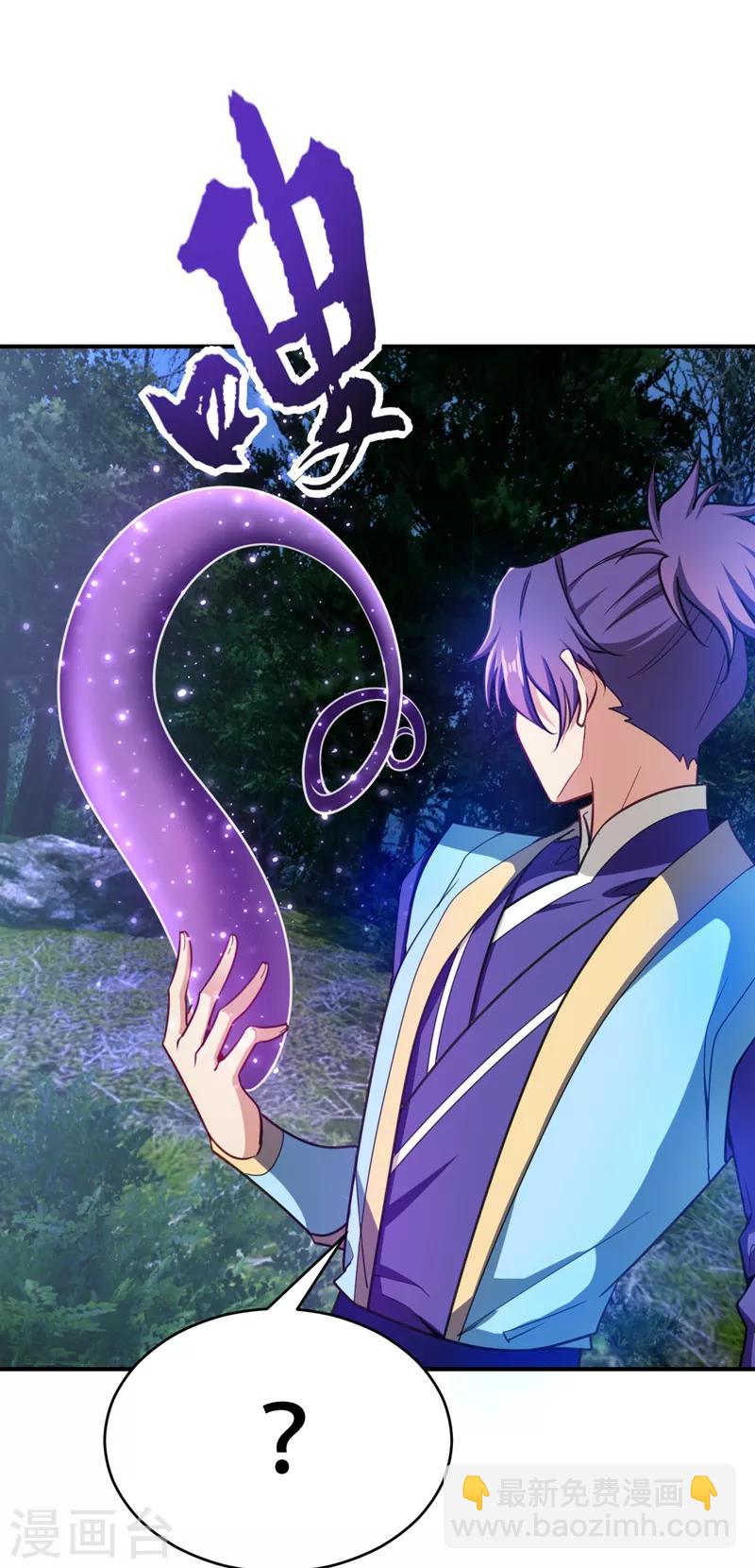 第100话 紫藤的特殊能力！6