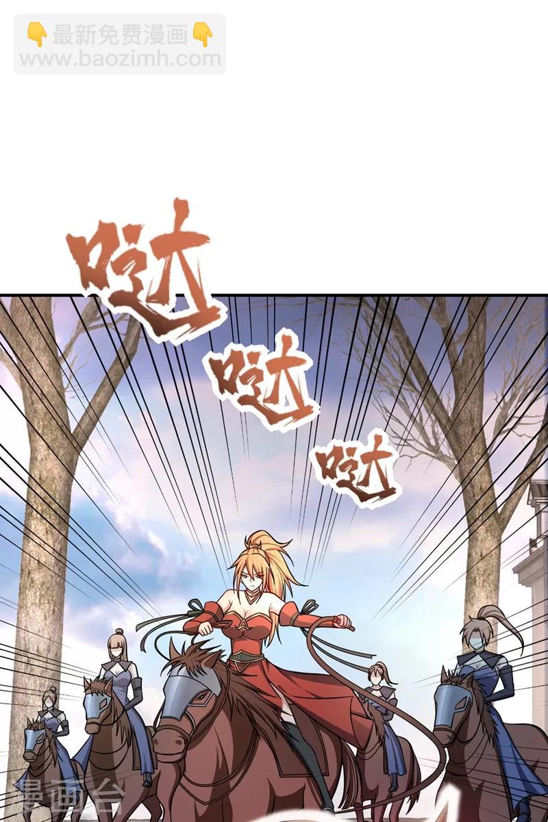 第120话 巾帼须眉俏龙牙~12