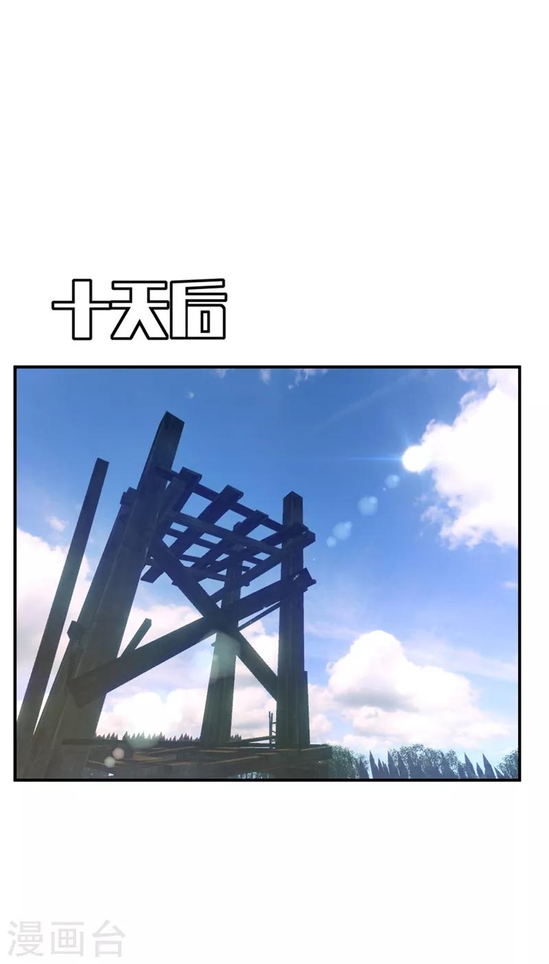 第122话 斥候之术？就这？0