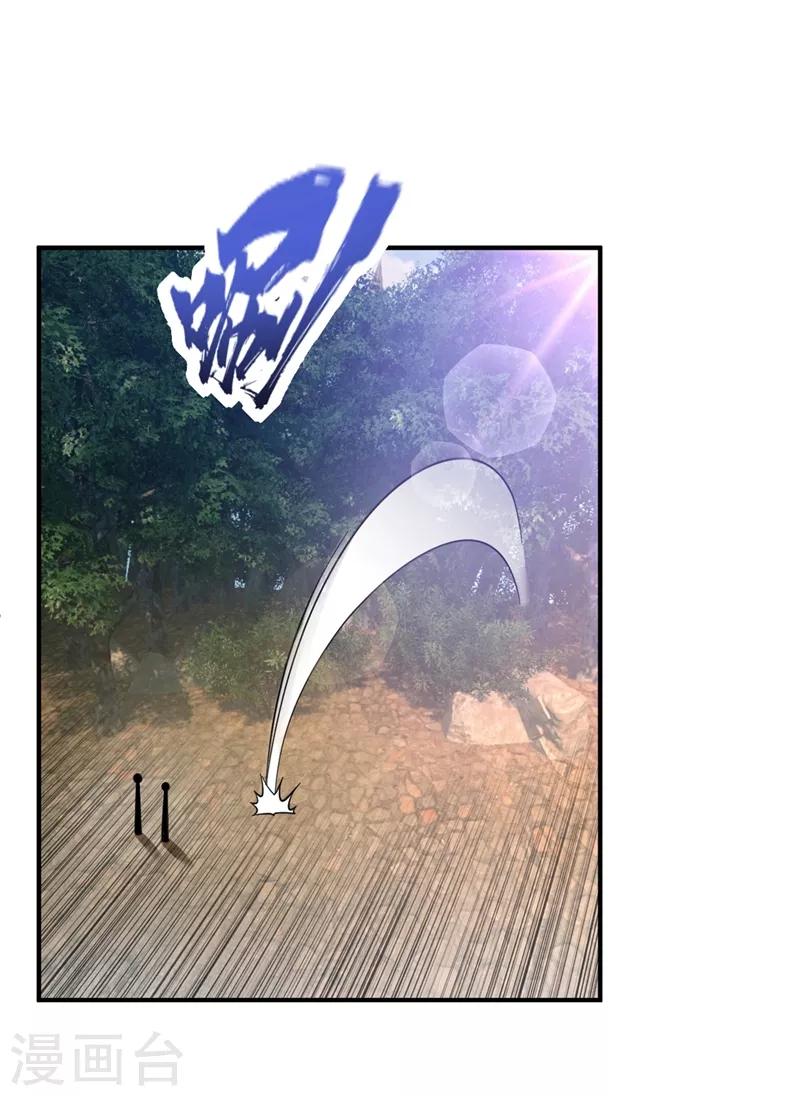 第122话 斥候之术？就这？4