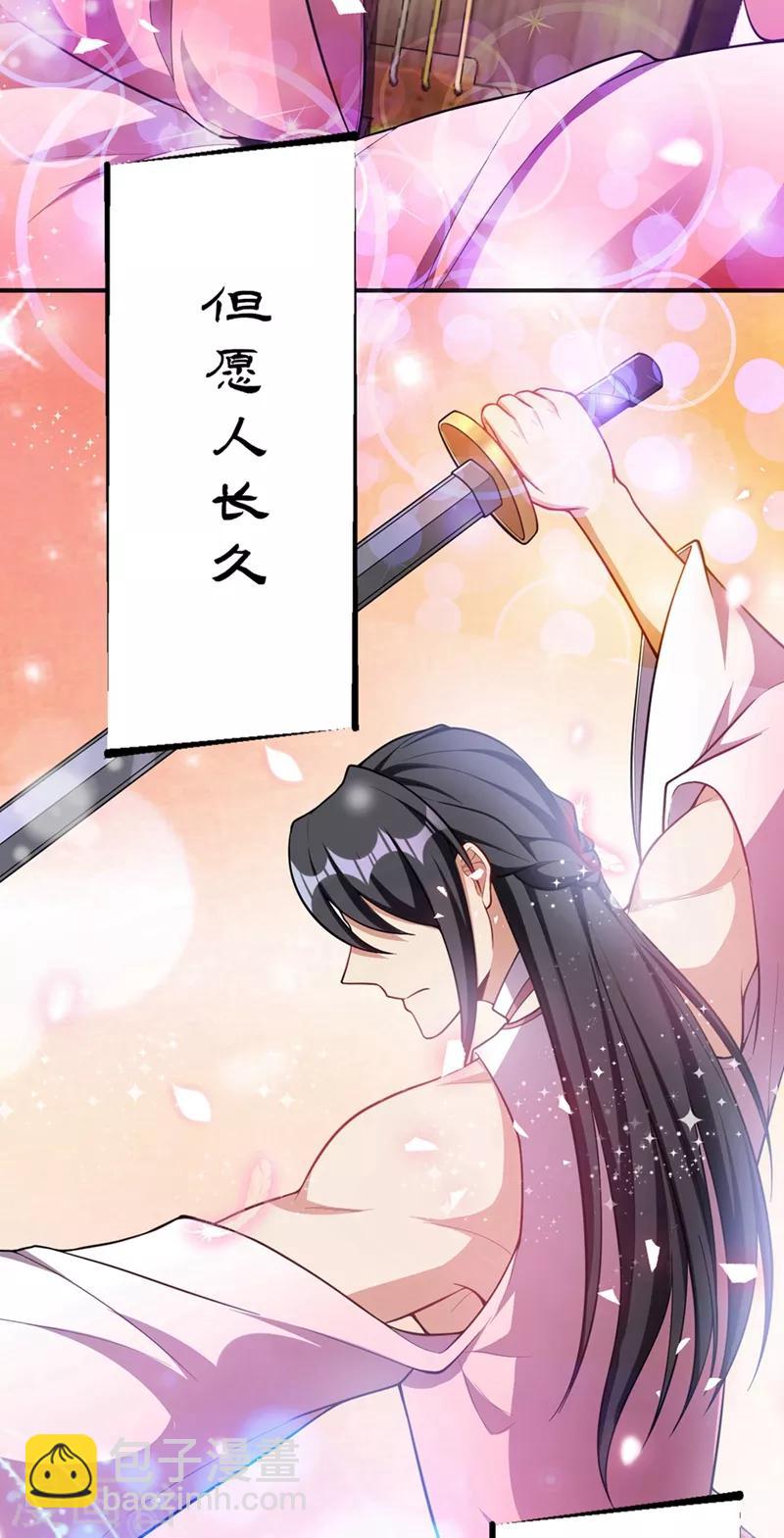 第126话 惊艳全场的龙牙菲儿！15