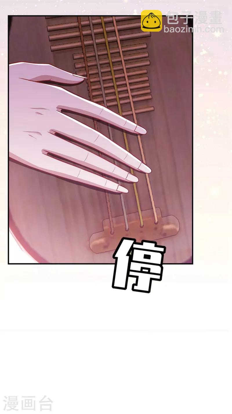 第126话 惊艳全场的龙牙菲儿！18