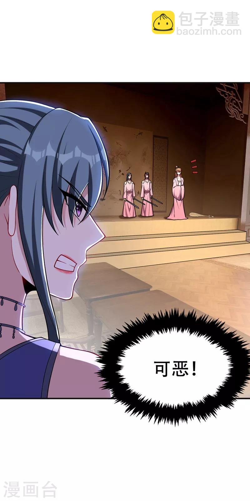 第126话 惊艳全场的龙牙菲儿！24
