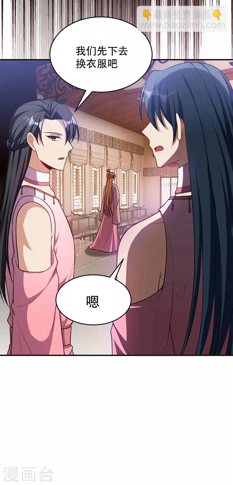 第126话 惊艳全场的龙牙菲儿！27