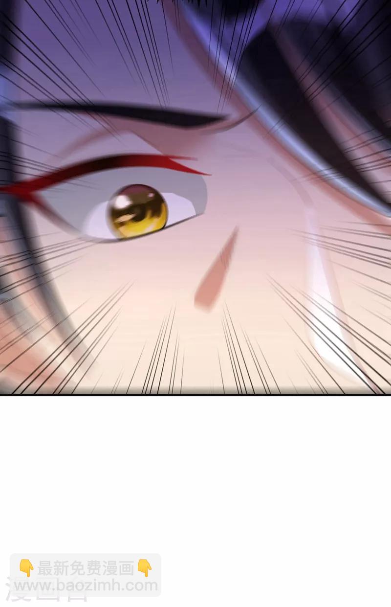 第126话 惊艳全场的龙牙菲儿！34