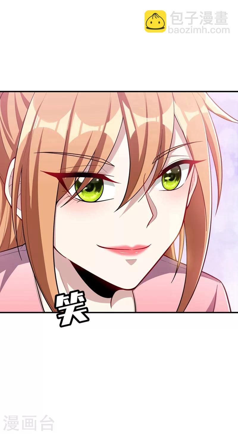 第126话 惊艳全场的龙牙菲儿！4