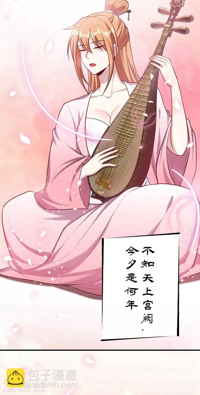 第126话 惊艳全场的龙牙菲儿！6