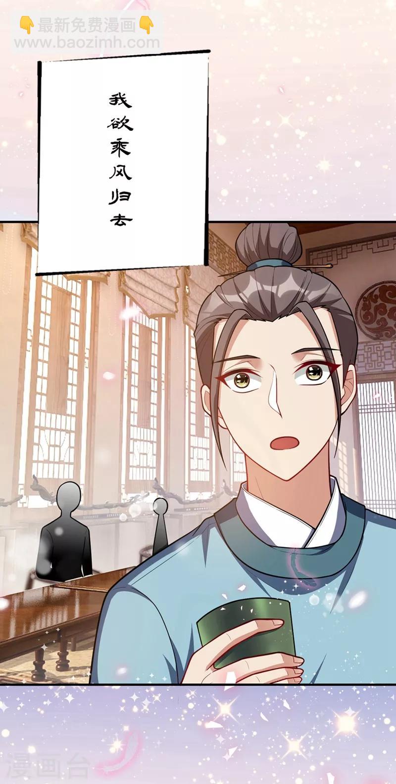第126话 惊艳全场的龙牙菲儿！7
