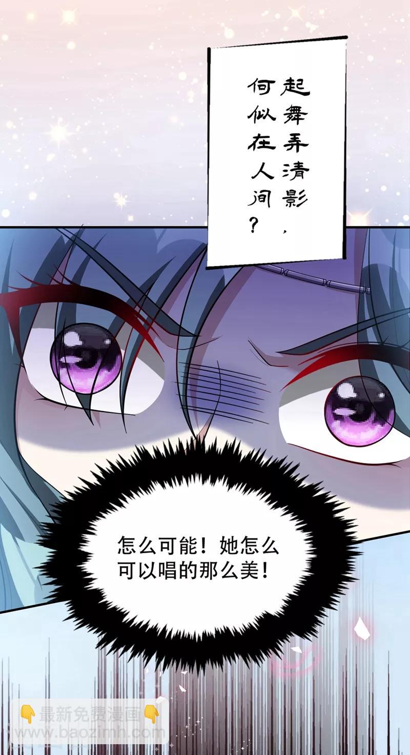 第126话 惊艳全场的龙牙菲儿！9