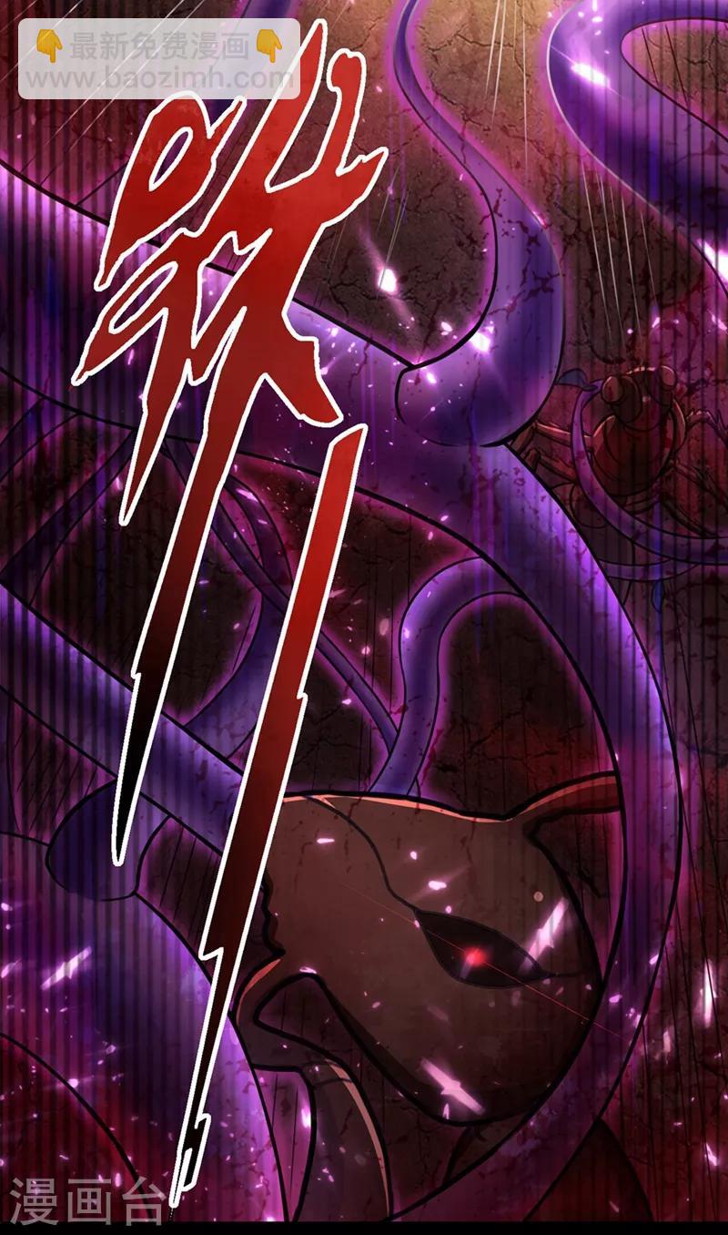 第129话 红衣军的秘密武器10