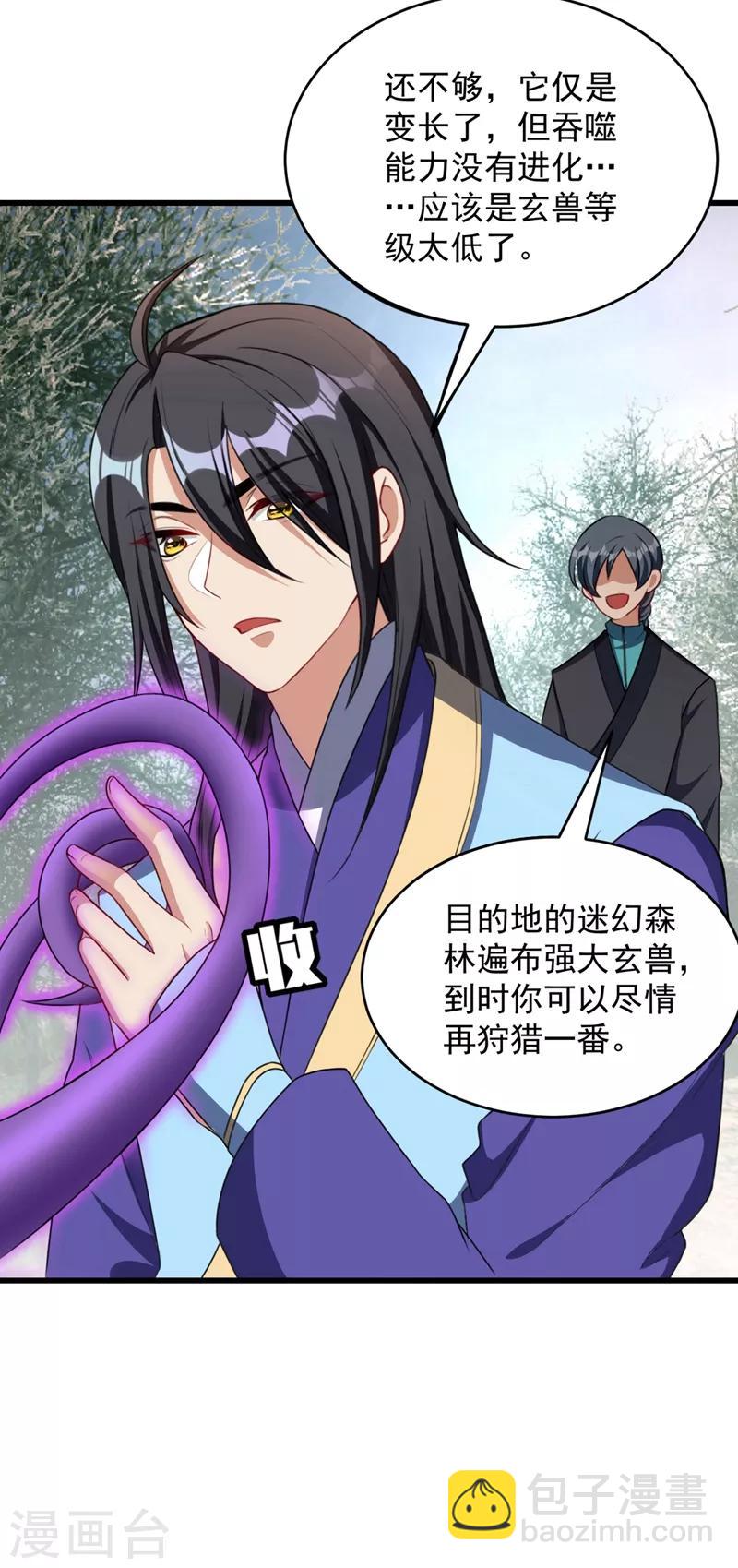 第129话 红衣军的秘密武器15
