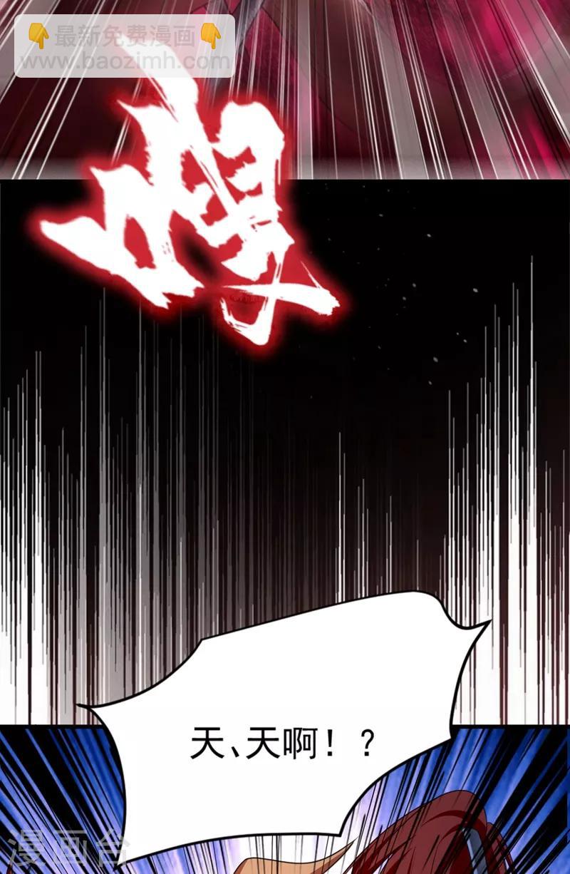 第129话 红衣军的秘密武器42