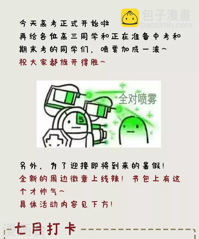 第129话 红衣军的秘密武器44