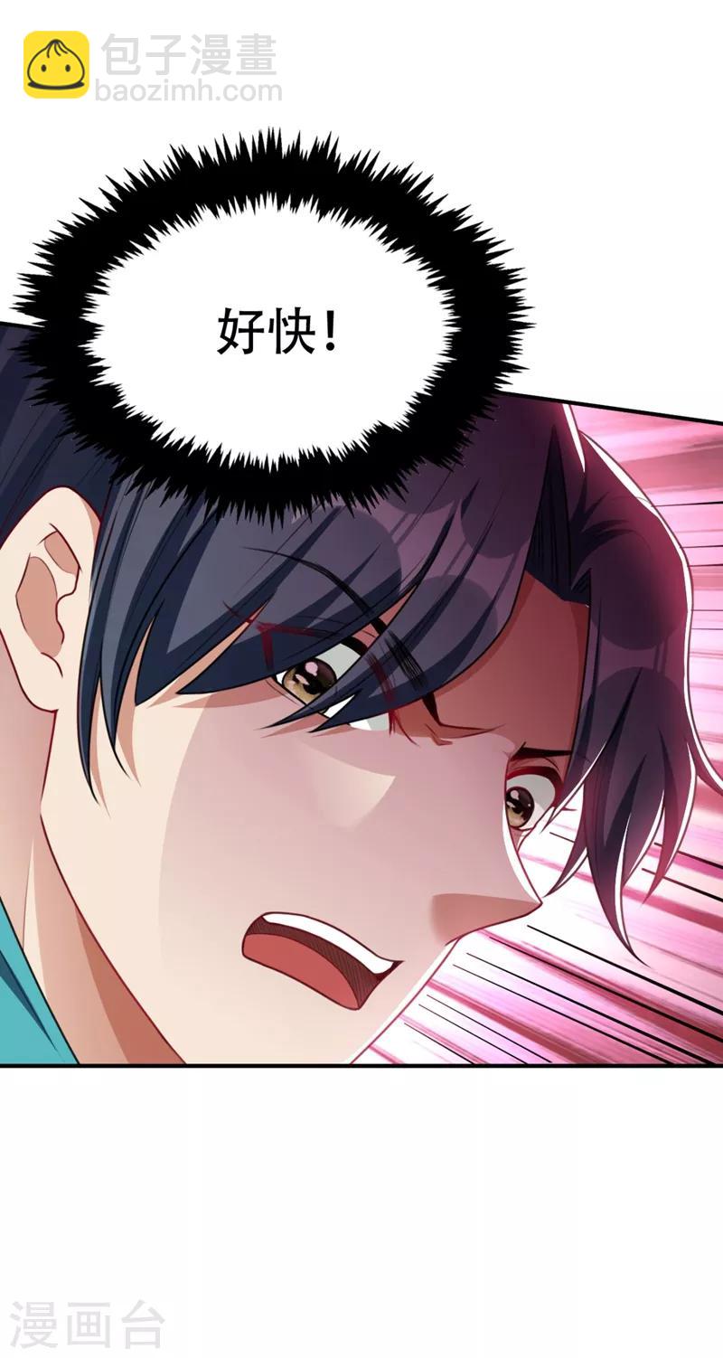第131话 战王朝前线大败！1