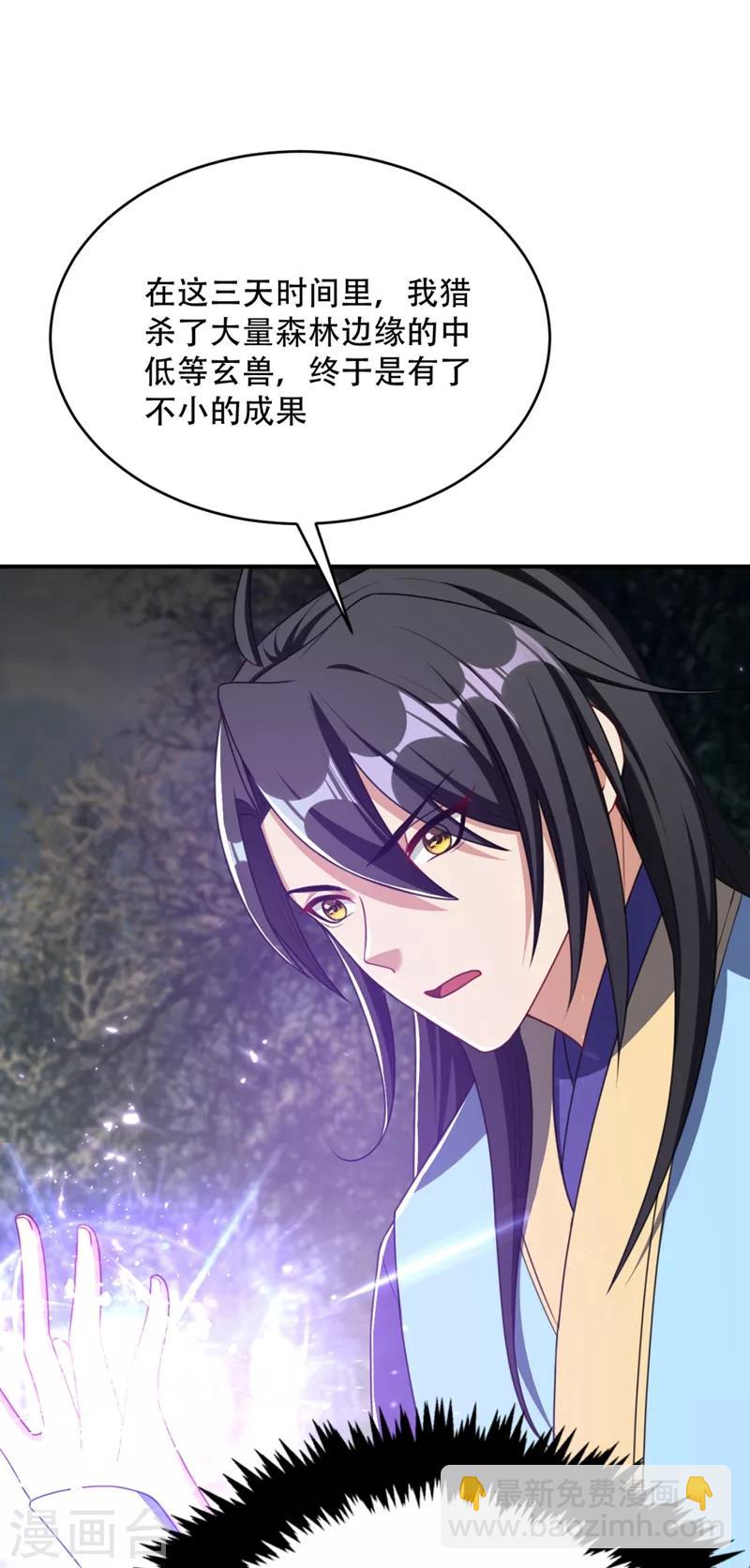 第131话 战王朝前线大败！10